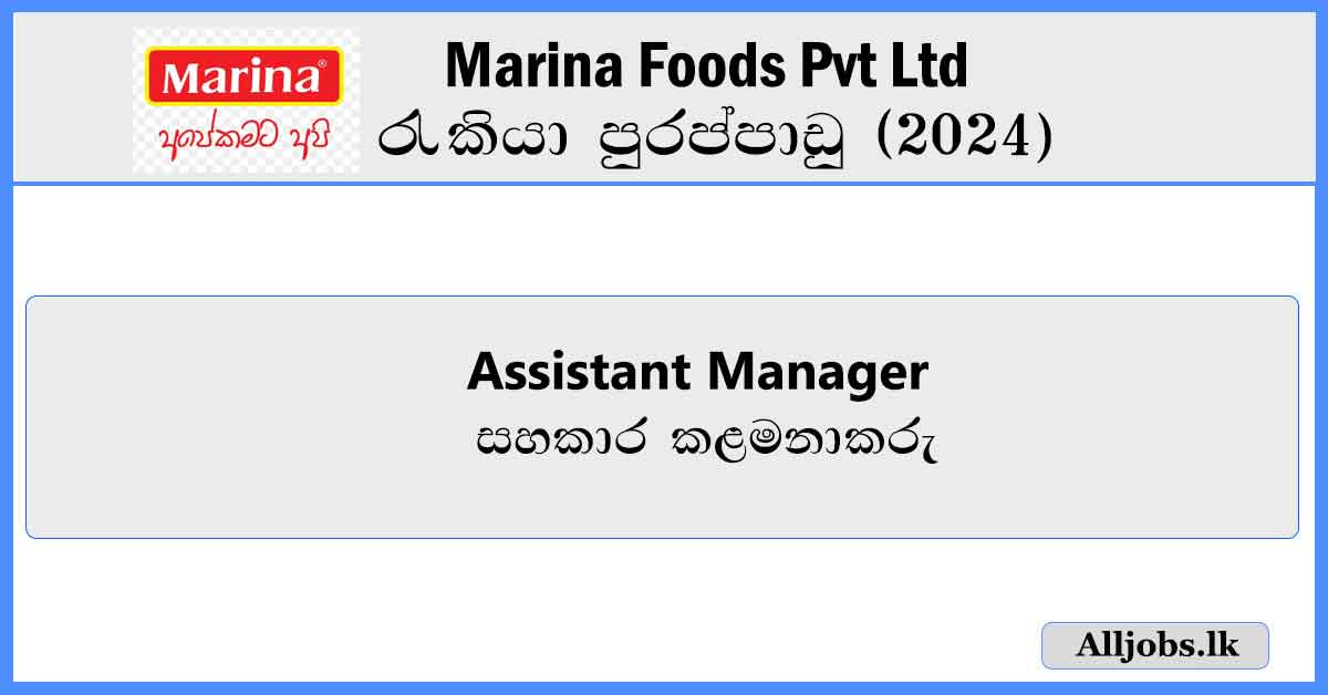 Assistant-Manager-Modern-Trade​-Marina-Foods-Pvt-Ltd-alljobs.lk