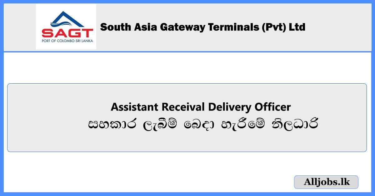 Assistant-Receival-Delivery-Officer-Entry-Level-South-Asia-Gateway-Terminals-Pvt-Ltd-Job-Vacancies-2024