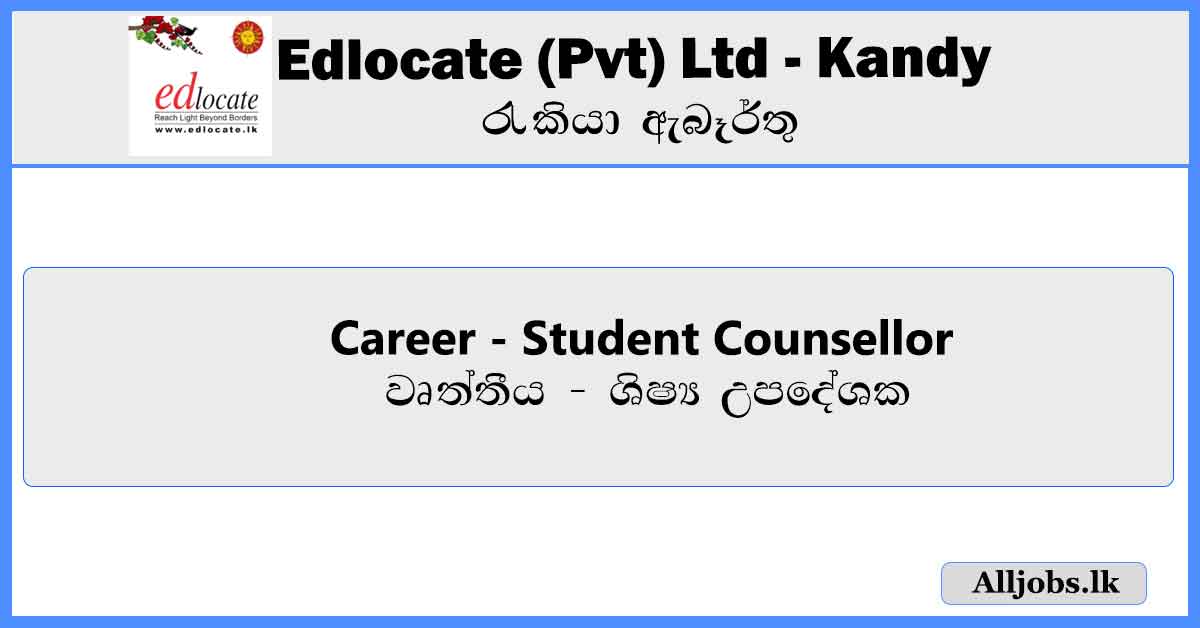 Career-Student-Counsellor-Kandy-Edlocate-Pvt-Ltd-Job-Vacancies-2024