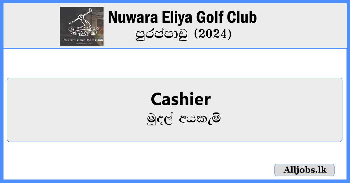 Cashier-Nuwara-Eliya-Golf-Club-Vacancies-2024-alljobs.lk