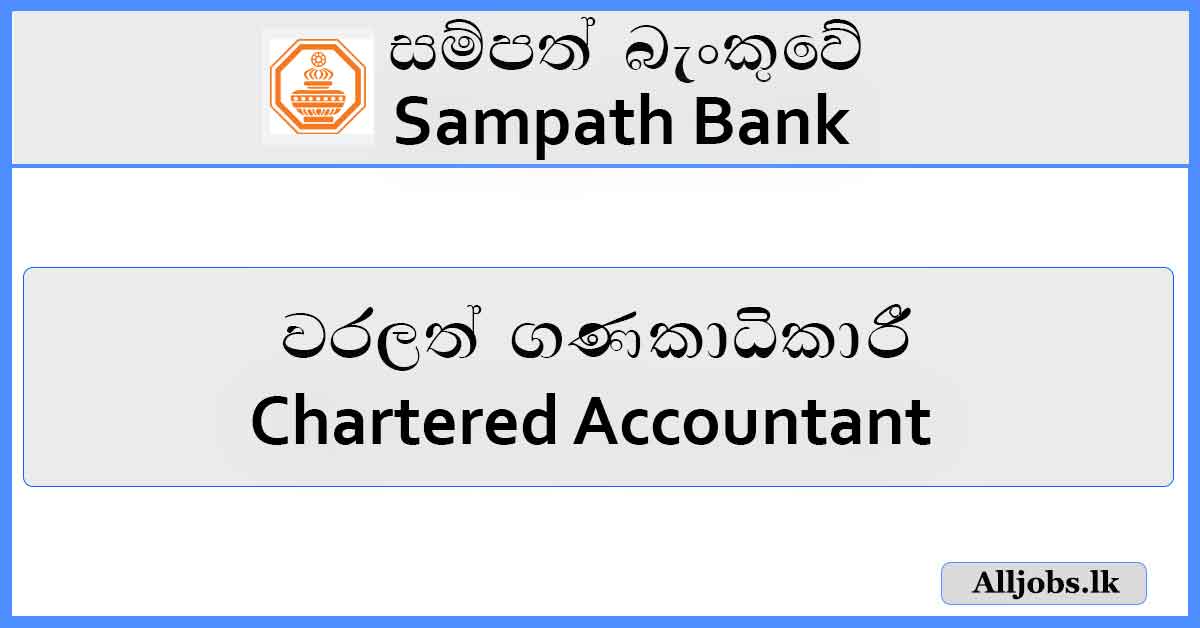 Chartered-Accountant–Sampath-Bank-Job-Vacancies-2024