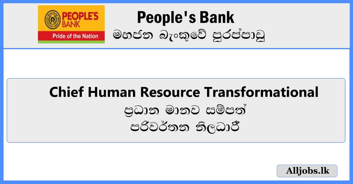 Chief-Human-Resource-Transformational-Officer-People's-Bank-Vacancies-2024Chief-Human-Resource-Transformational-Officer-People's-Bank-Vacancies-2024