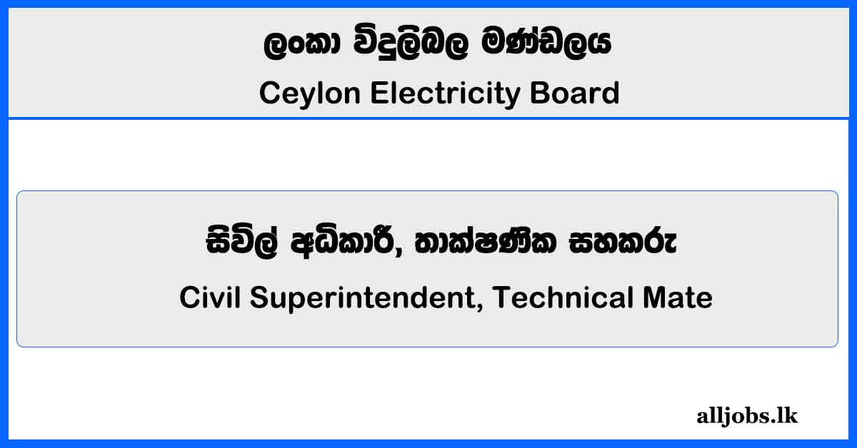 Civil Superintendent, Technical Mate - Ceylon Electricity Board Vacancies 2025