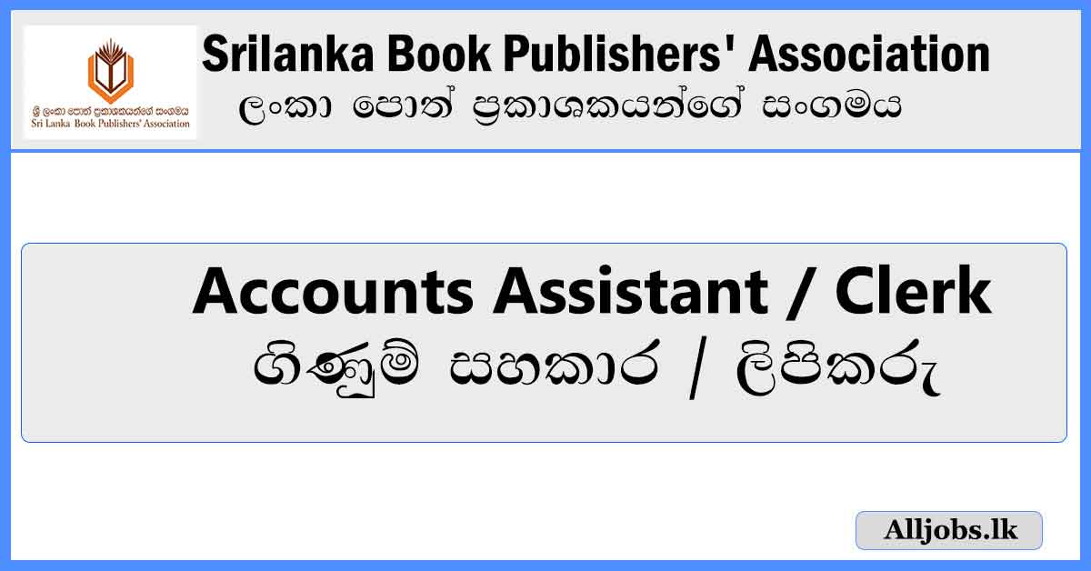 Clerk-Srilanka-Book-Publishers-Association-Job-Vacancies-2024-alljobs.lk