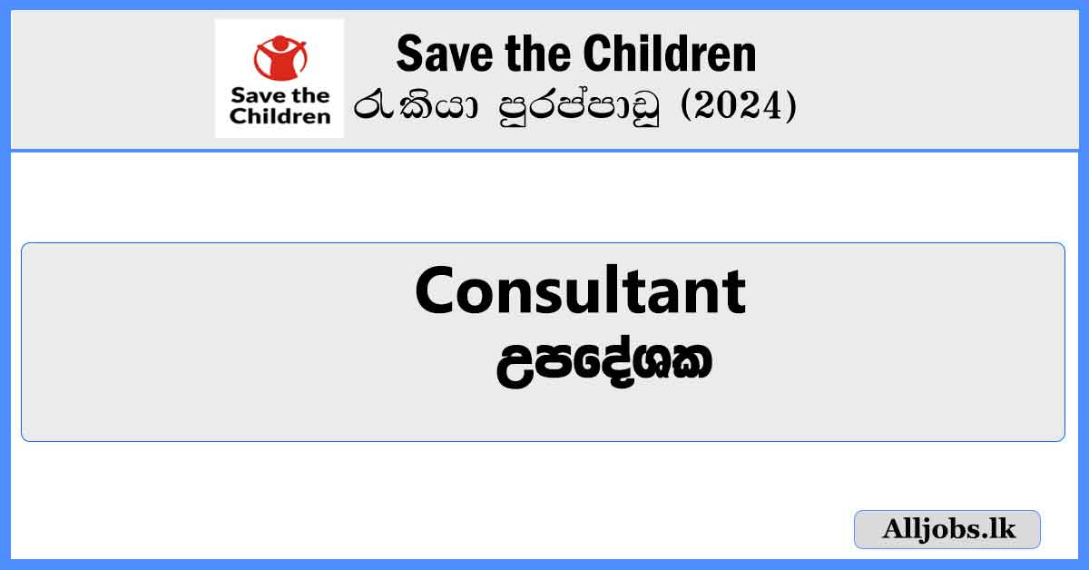 Consultant-Save-th-Children-Job-Vacancies-2024-alljobs.lk
