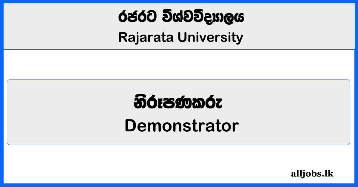 Demonstrator - Rajarata University Vacancies 2025