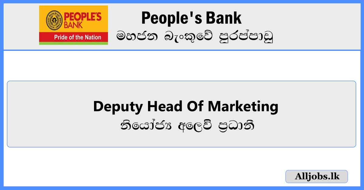 Deputy-Head-Of-Marketing-People's-Bank-Vacancies-2024-alljobs.lk