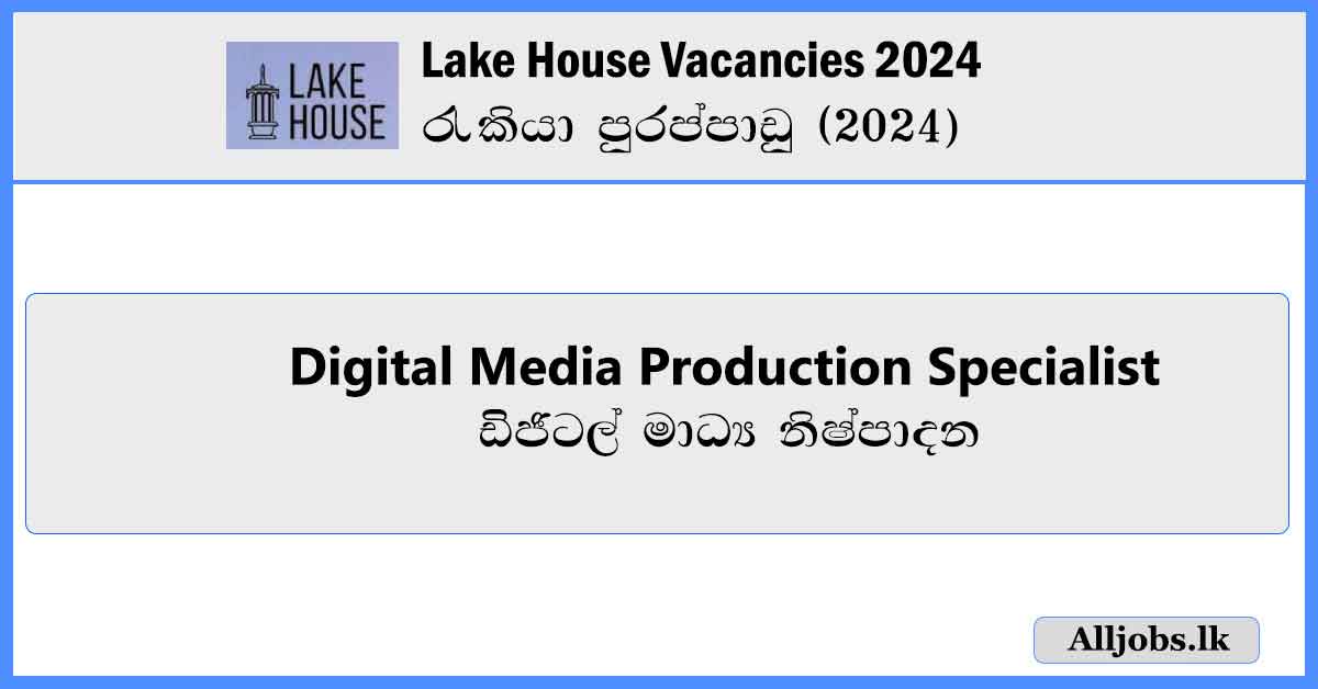 Digital-Media-Production-Specialist-Lake-House-Vacancies-2024-alljobs