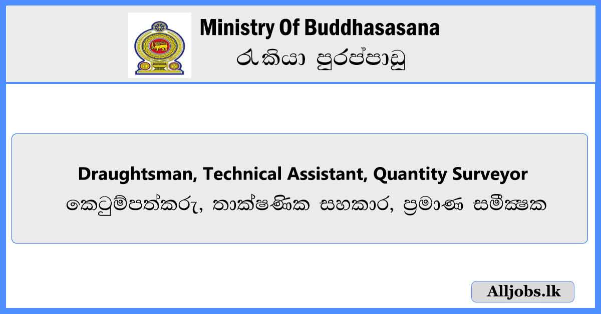 Draughtsman-Technical-Assistant-Quantity-Surveyor – Ministry Of-Buddhasasana-Job-Vacancies-2024-alljobs-lk