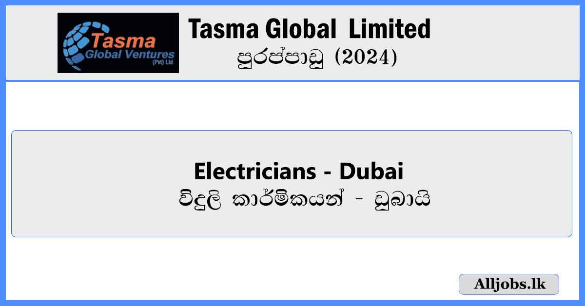 Electricians-Dubai-job-Vacancies-alljobs.lk
