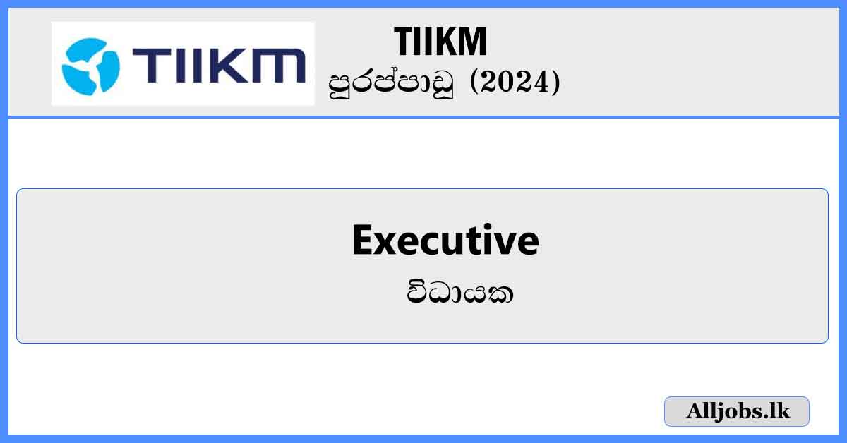 Executive-TIIKM-Vacancies-2024-alljobs.lk