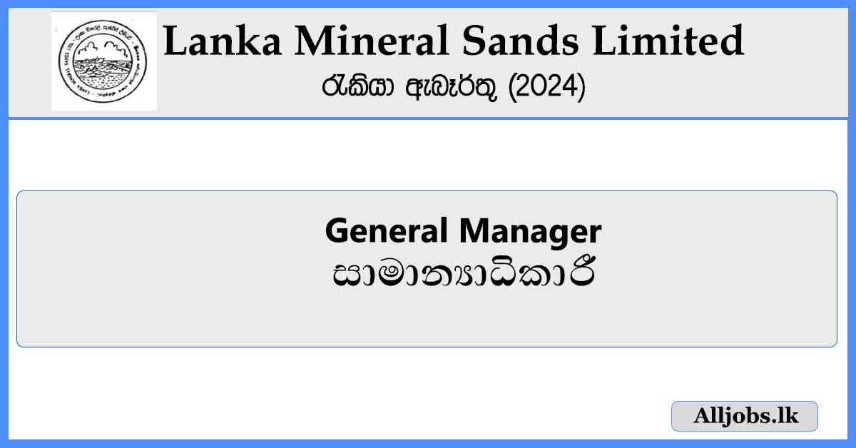 General-Manager-Lanka-Mineral-Sands-Limited-Job-Vacancies-2024-alljobs.lk