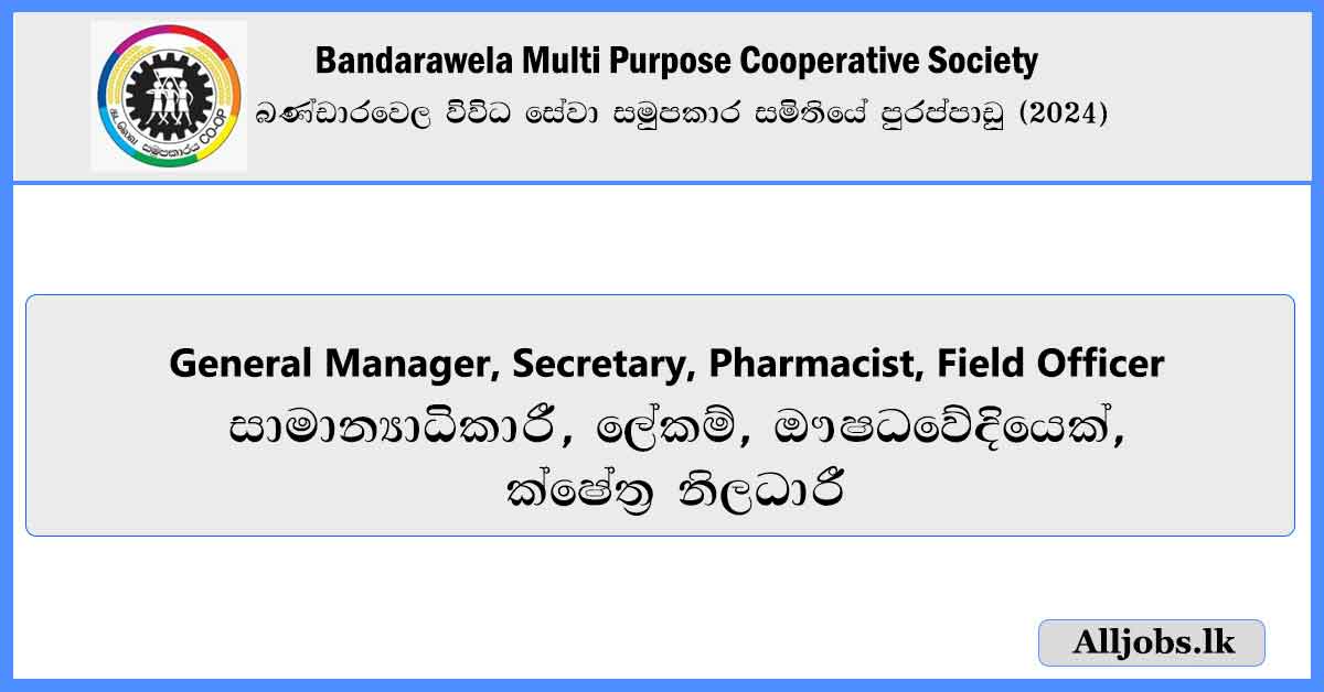 General-Manager-Secretary-Pharmacist-Field-Officer-Bandarawela-Multi-Purpose-Cooperative-Society-Vacancies-2024-alljobs-lk