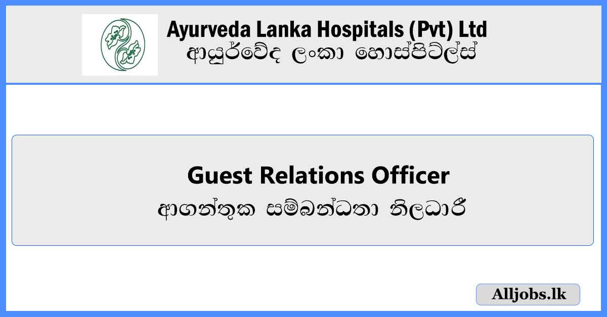 Guest-Relations-Officer-Ayurveda-Lanka-Hospitals-(Pvt)-Ltd-Job-Vacancies-2024-alljobs