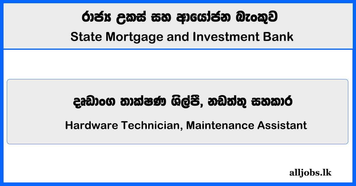 Hardware Technician, Maintenance Assistant - State Mortgage and Investment Bank