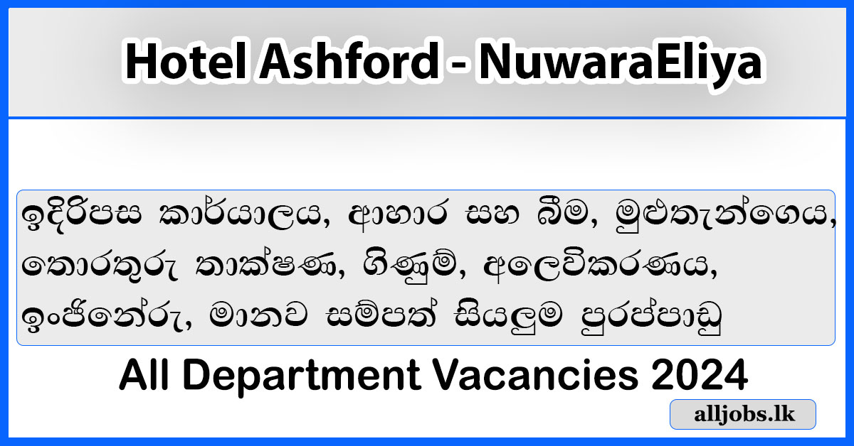 Hotel-Ashford-NuwaraEliya-JOBS