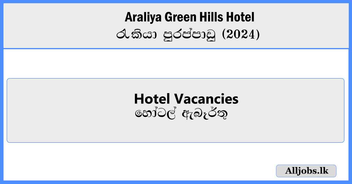 Hotel-Vacancies-Araliy-Green-Hills-Hotel-Job-Vacancies-2024-alljobs