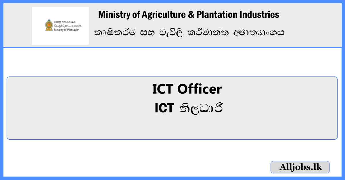 ICT-Officer-Ministry-of-Agriculture-Plantation-Industries-Job-Vacancies-2024-alljobs.lk