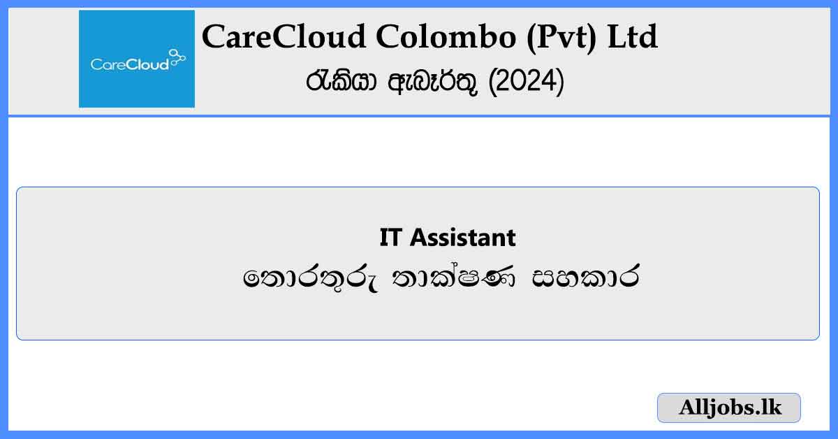 IT-Executive-IT-Assistant-CareCloud-Colombo-Pvt-Ltd-Job-Vacancies-2024-alljobs.lk