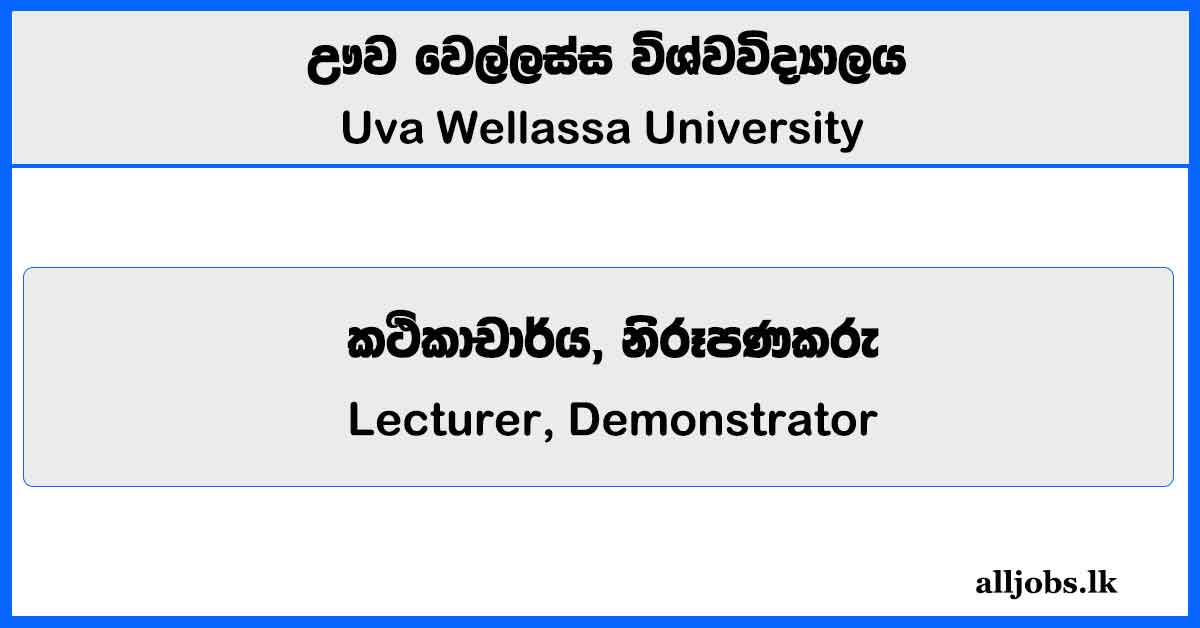 Lecturer, Demonstrator - Uva Wellassa University Vacancies 2025