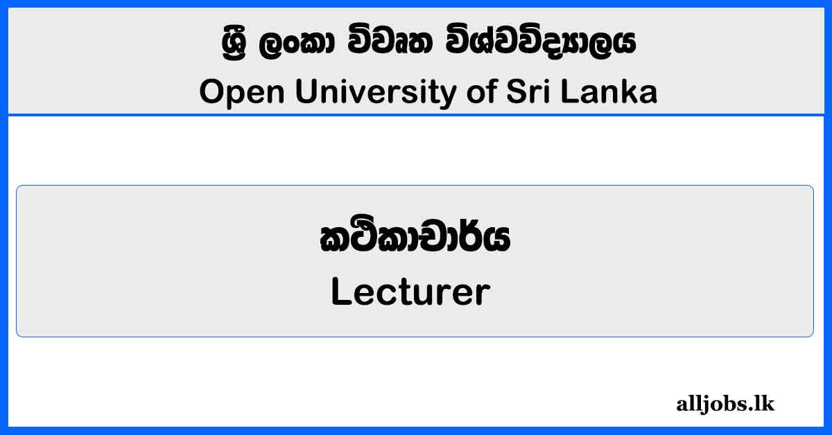 Lecturer - Open University of Sri Lanka Vacancies 2025