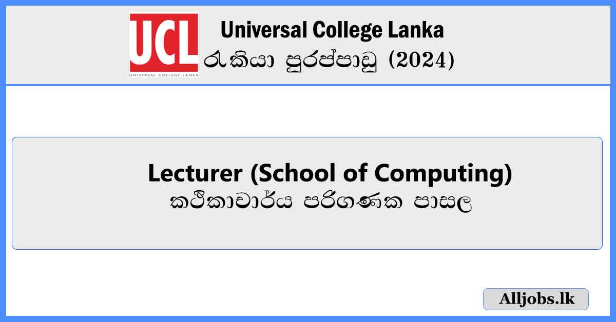 Lecturer-School-of-Computing-Universal-College-Lanka-Job-Vacancies-2024-alljobs