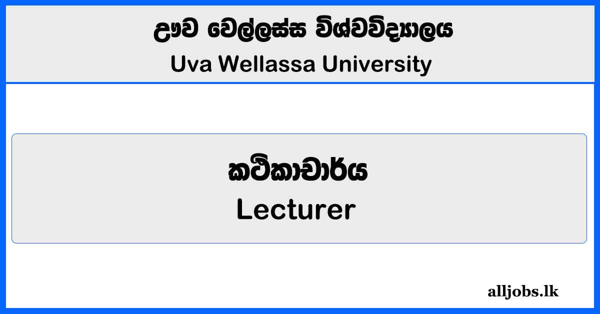 Lecturer - Uva Wellassa University Vacancies 2025