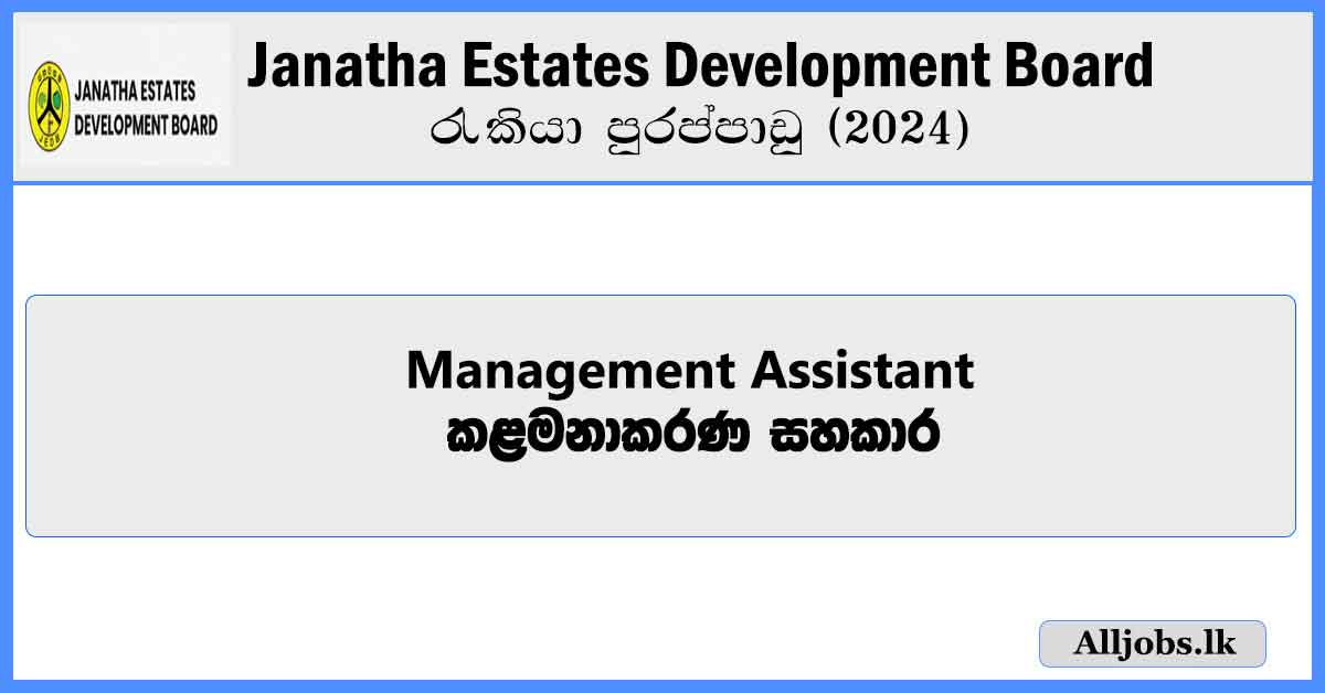 Management-Assistant-Assistant-Internal-Auditor-Janatha-Estates-Development-Board-Job-Vacancies-2024-alljobs.lk