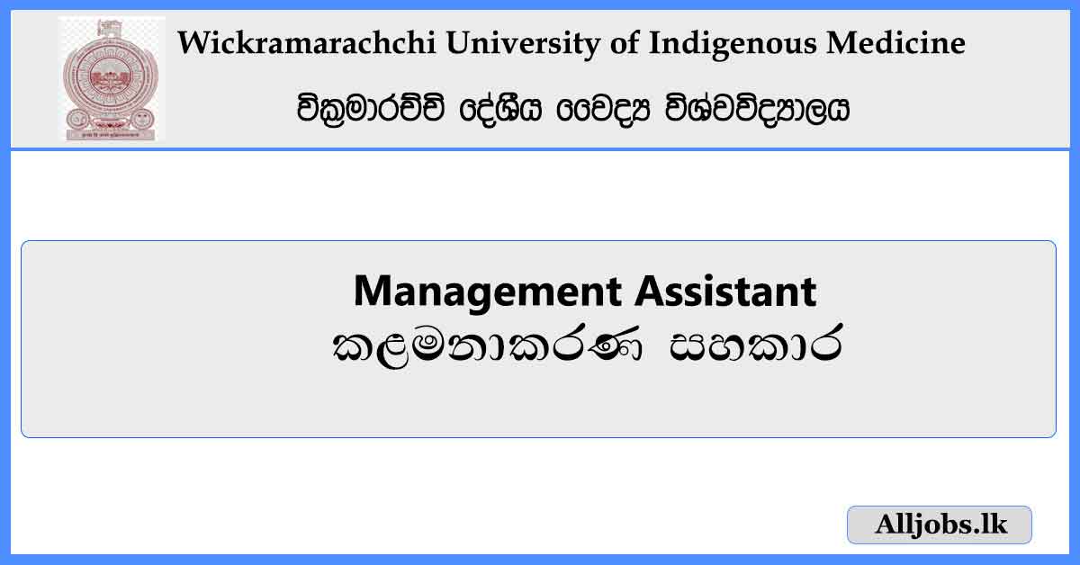 Management-Assistant-Gampaha-Wickramarachchi-University-of-Indigenous-Medicine-Job-Vacancies-2024-alljobs.lk