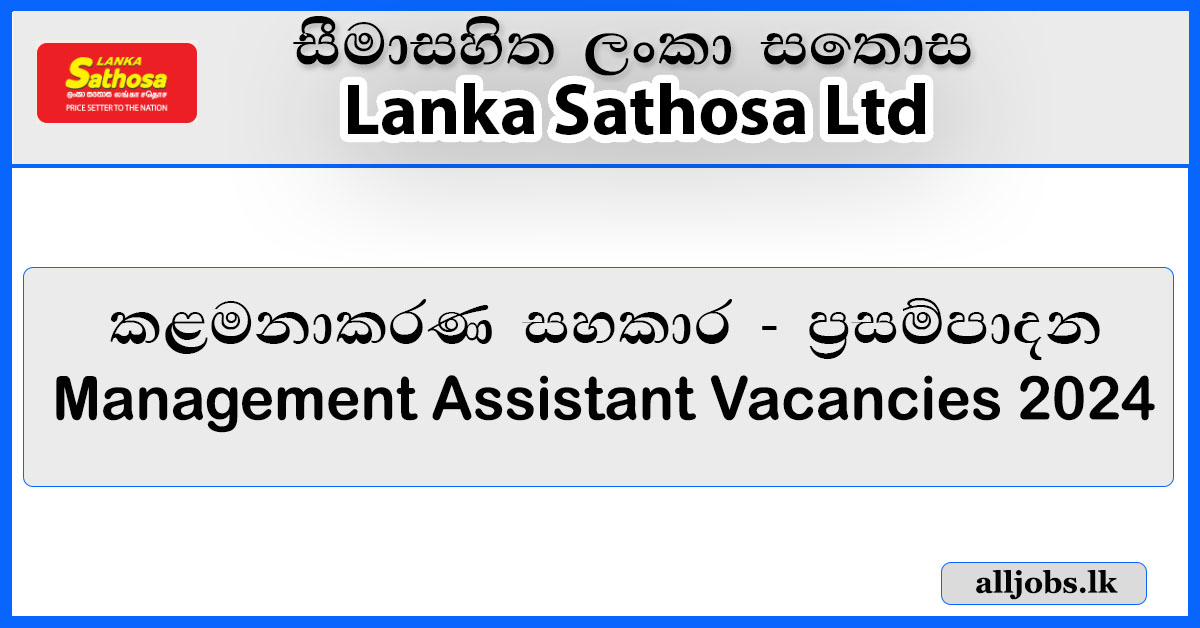 Management-Assistant-Lanka-Sathosa-Ltd