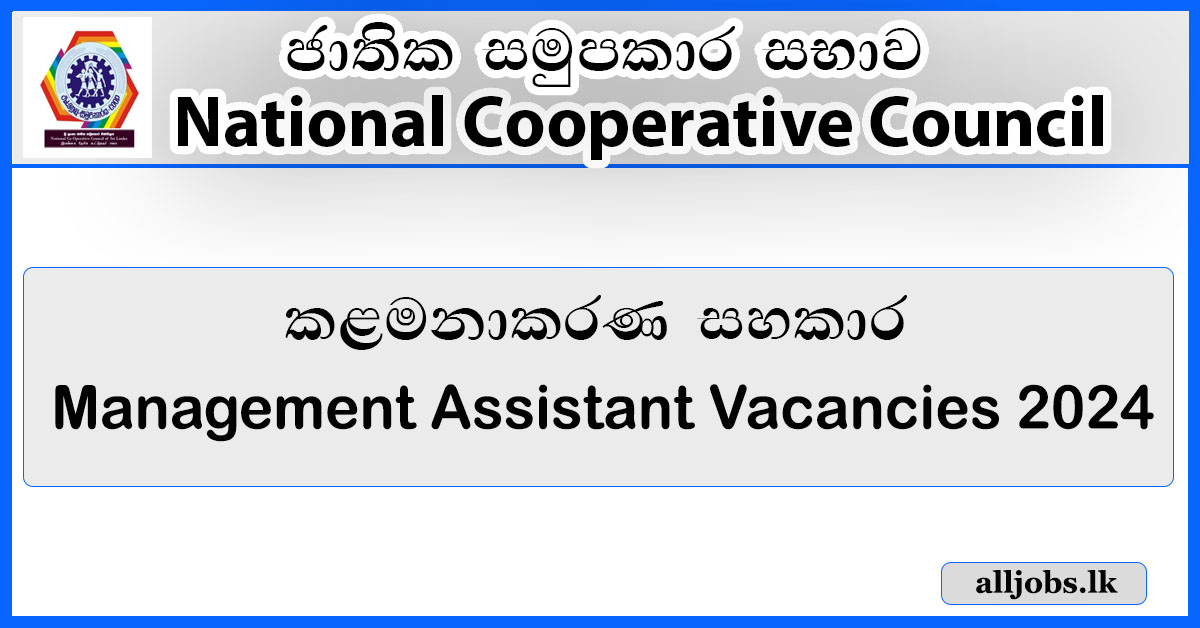 Management-Assistant-National-Cooperative-Council-alljobs.lk