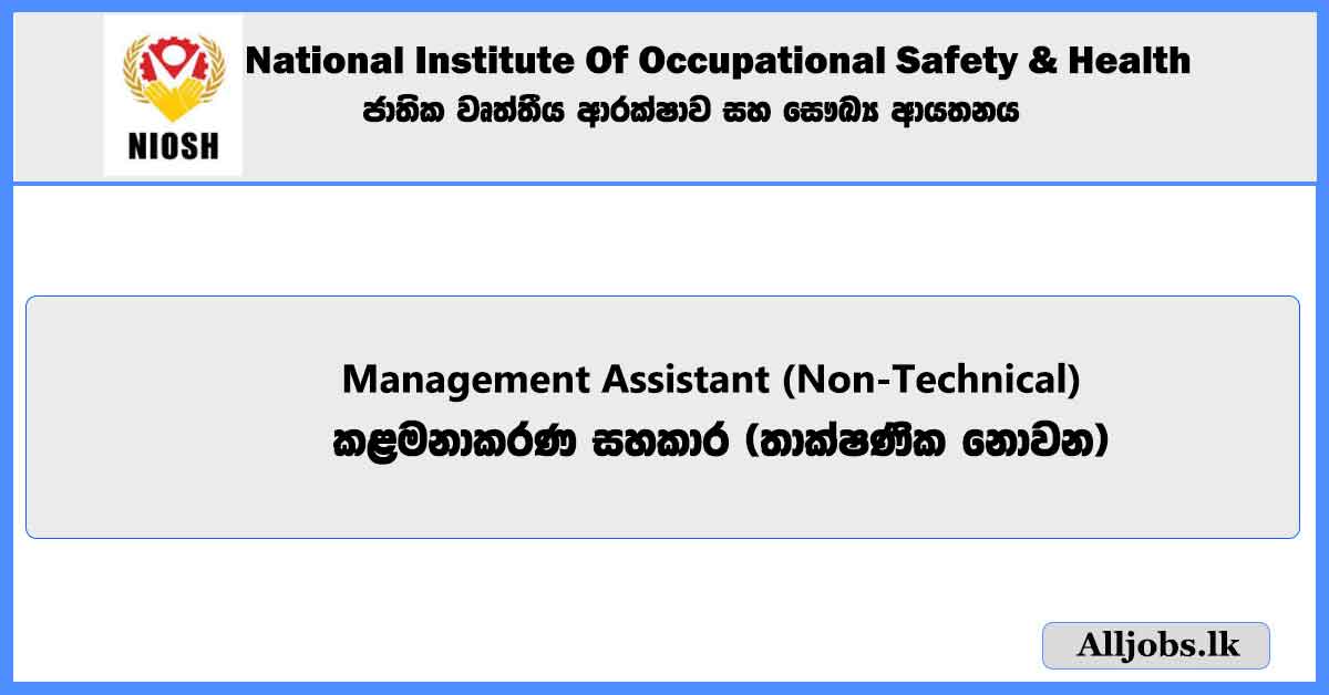 Management-Assistant-National-Institute-Of-Occupational-Safety-Health-Job-Vacancies-2024
