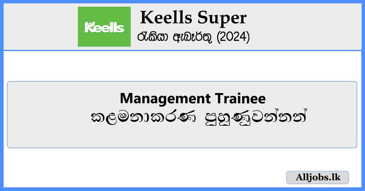 Management-Trainee-Keells-Super-Job-Vacancies-2024-alljobs.lk