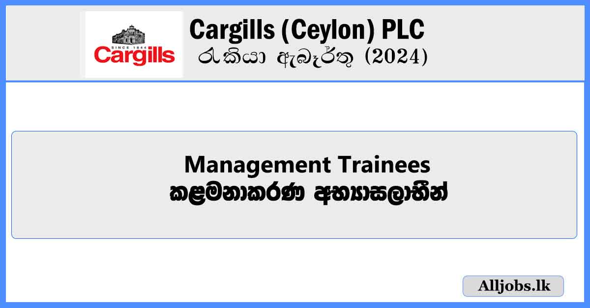 Management-Trainees--Cargills-(Ceylon)-PLC-Job-Vacancies-2024-alljobs.lk