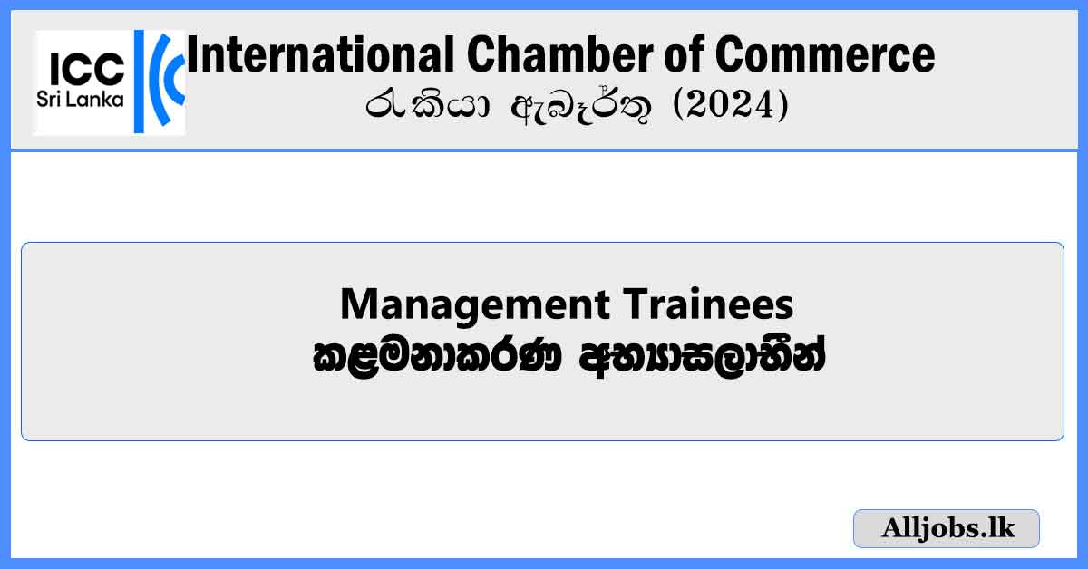 Management-Trainees-Interns-International-Chamber-of-Commerce-Sri-Lanka-Job-Vacancies-2024-alljobs.lk
