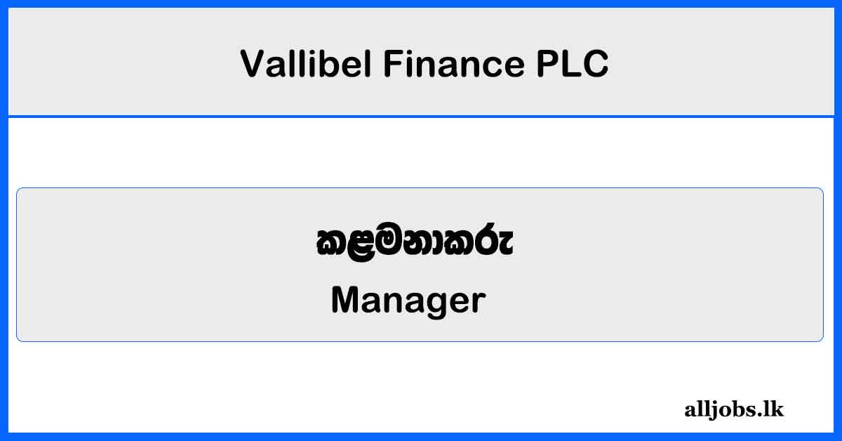 Manager - Audit - Vallibel Finance PLC Vacancies 2025