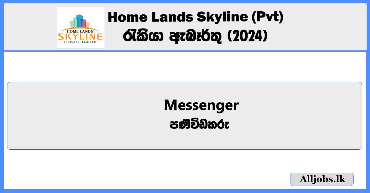 Messenger-Home-Lands-Skyline-Pvt-Ltd-Job-Vacancies-2024-alljobs.lk