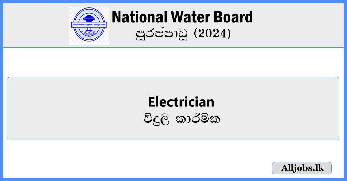National-Water-Board-Vacancies-2024-alljobs.lk