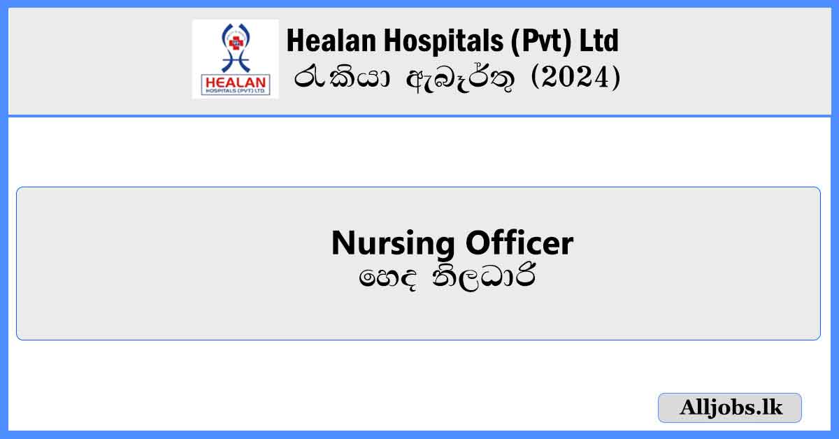 Nursing-Officer-Healan-Hospitals-(Pvt)-Ltd-Job-Vacancies-2024-alljobs