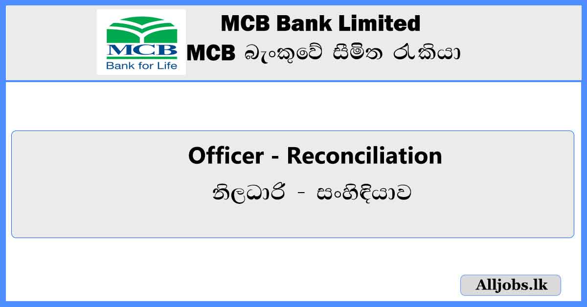 Officer-Reconciliation-MCB-Bank-Limited-Job-Vacancies-2024