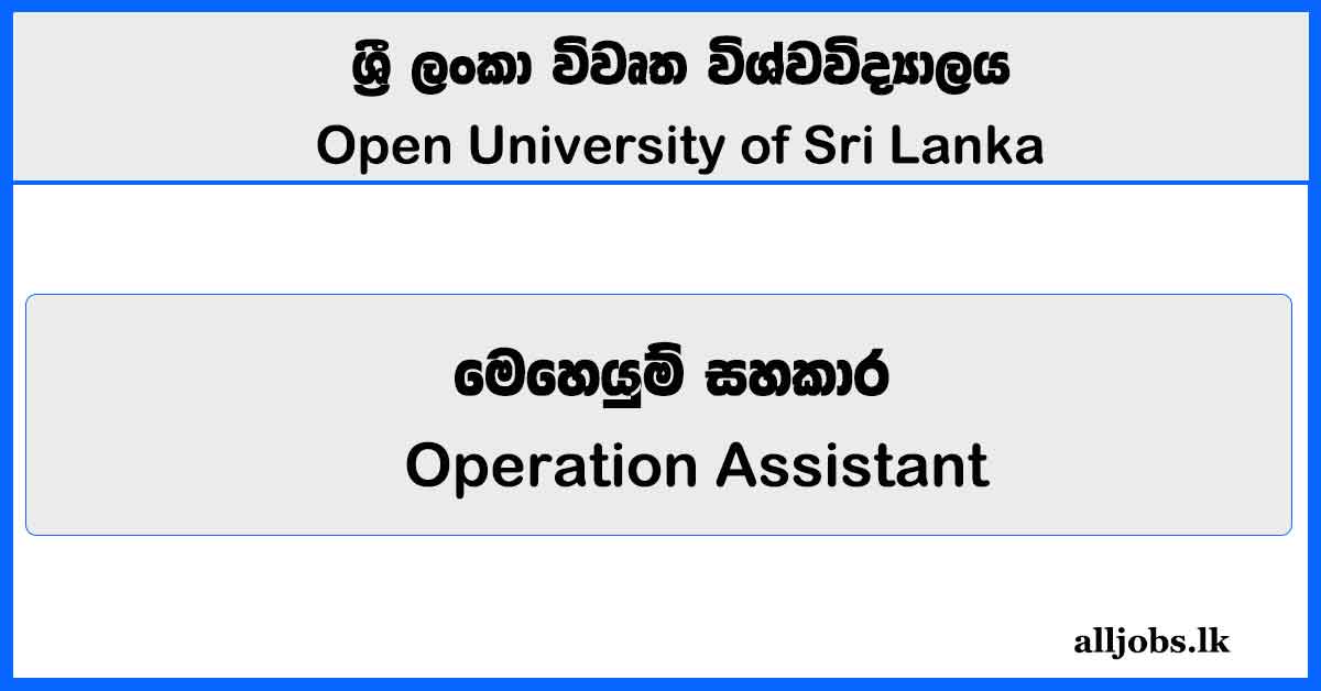 Operation Assistant - Open University of Sri Lanka Vacancies 2025