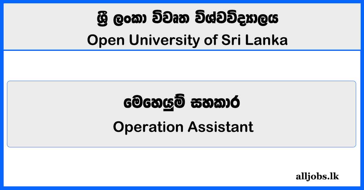 Operation Assistant - Open University of Sri Lanka Vacancies 2025