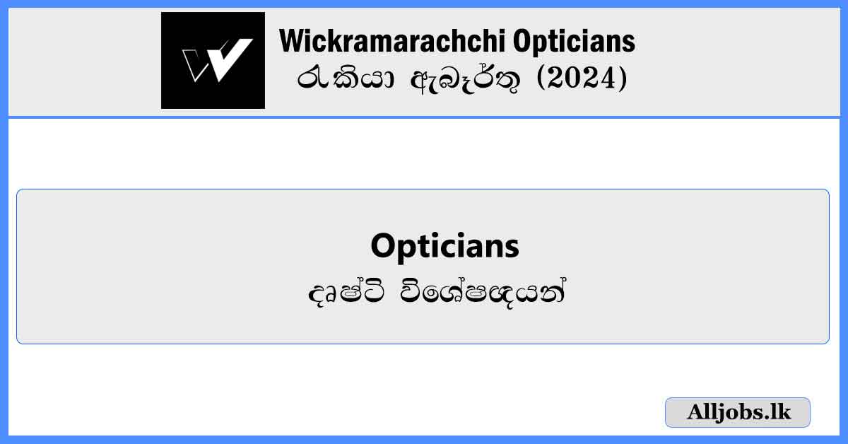 Opticians-Wickramarachchi-Opticians-Job-Vacancies-2024-alljobs.lk