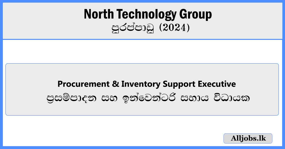 Procurement-Inventory-Support-Executive-North-Technology-Group-Vacancies-2024-alljobs.lk