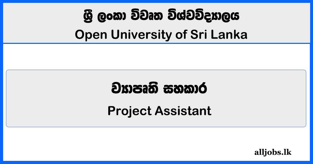 Project Assistant - Open University of Sri Lanka Vacancies 2025