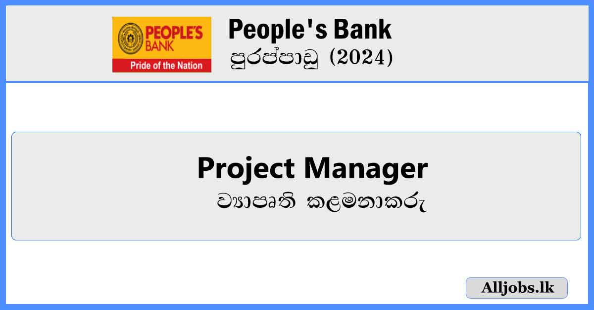 Project-Manager-People's-Bank-Vacancies-2024-alljobs.lk