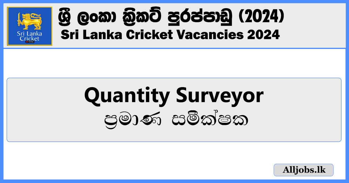 Quantity-Surveyor–Sri-Lanka-Cricket-Vacancies-2024