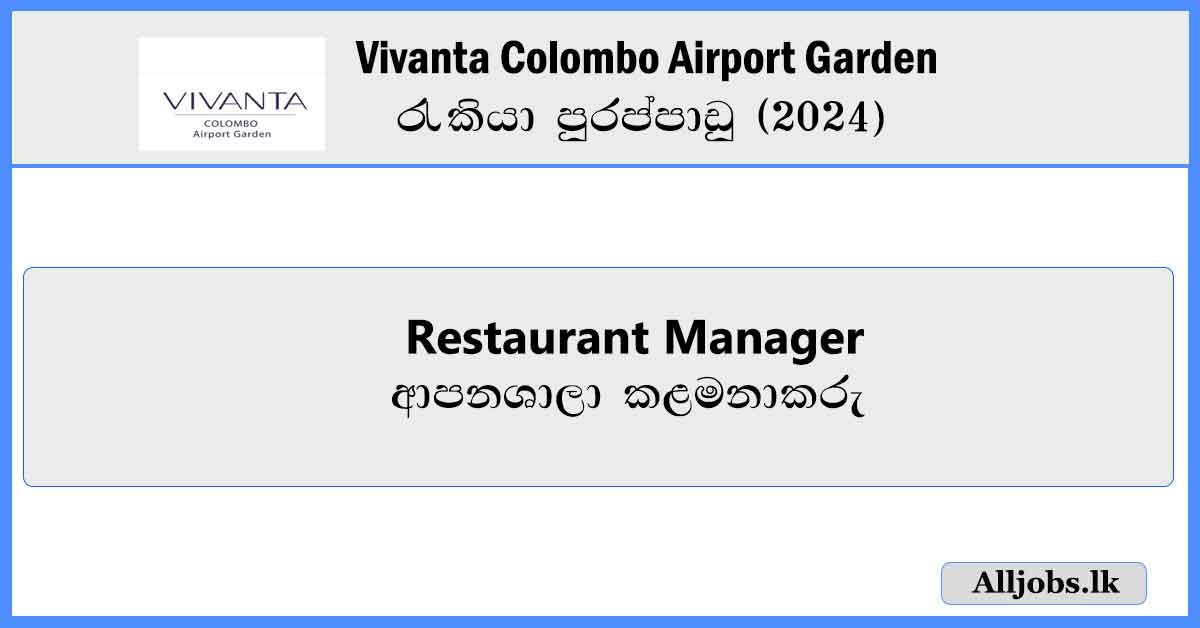 Restaurant-Manager-Vivanta-Colombo-Airport-Garden-Job-Vacancies-2024-alljobs.lk