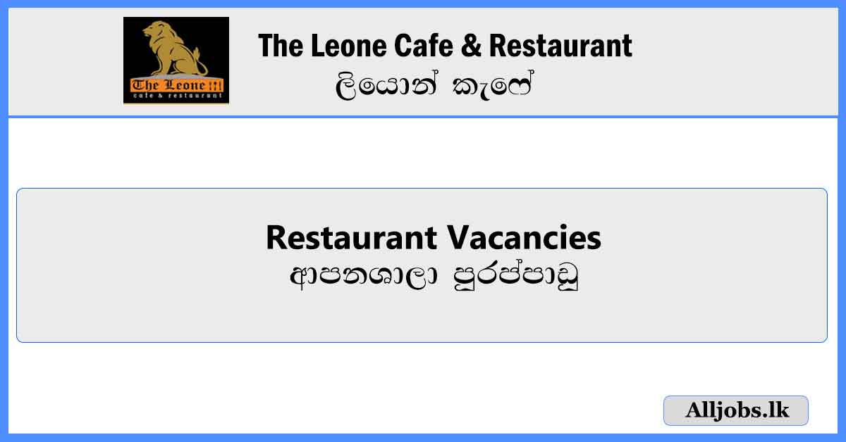 Restaurant-Vacancies-The-Leone-Cafe-&-Restaurant-Job-Vacancies-2024f-alljobs-lk