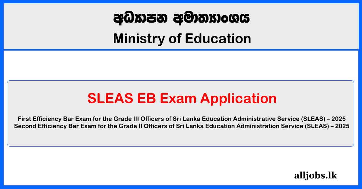 SLEAS EB Exam Application 2025